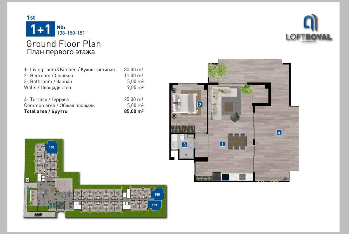 Loft Royal floor plans - 1