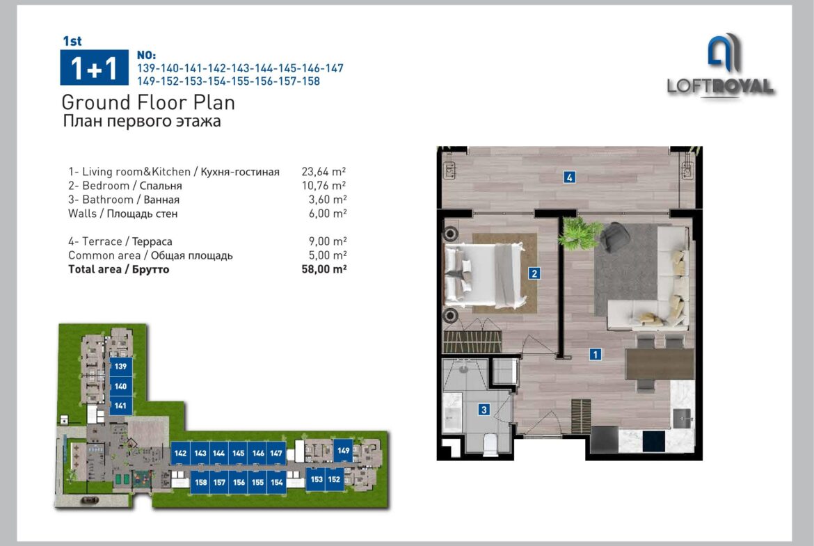 Loft Royal floor plans - 2