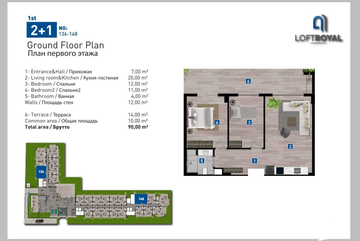 Loft Royal floor plans - 3